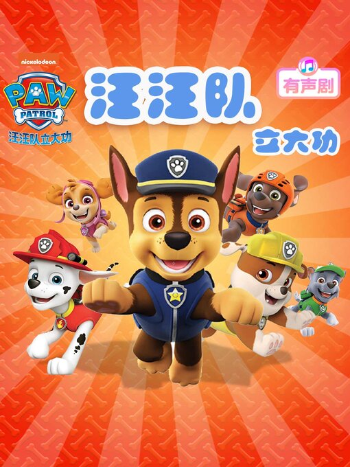 あめのひのえんそく 英語版 Books | Offcial Website NAHOKO UEHASHI